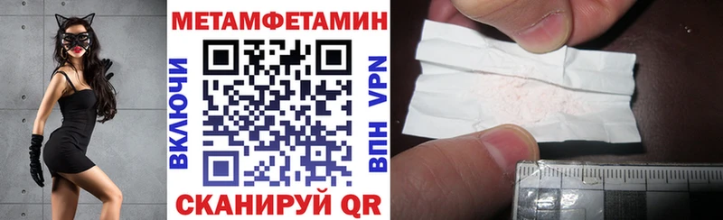 купить наркотик  Нерюнгри  Амфетамин VHQ 