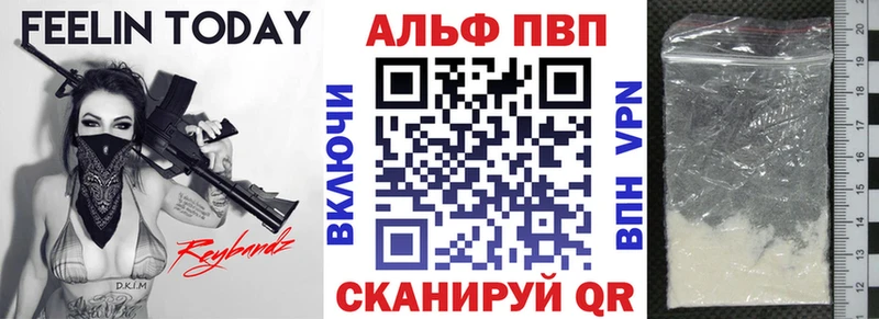 A PVP Соль Нерюнгри
