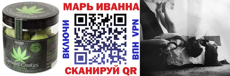 Печенье с ТГК марихуана  Нерюнгри 