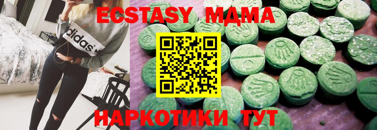 Нерюнгри  Ecstasy бентли  ЭКСТАЗИ VHQ  Вход с VPN 