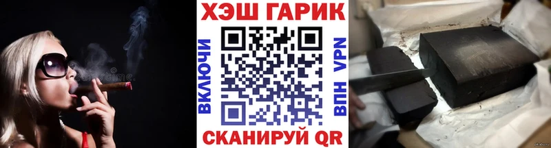 Гашиш VHQ  mega как зайти  Нерюнгри 