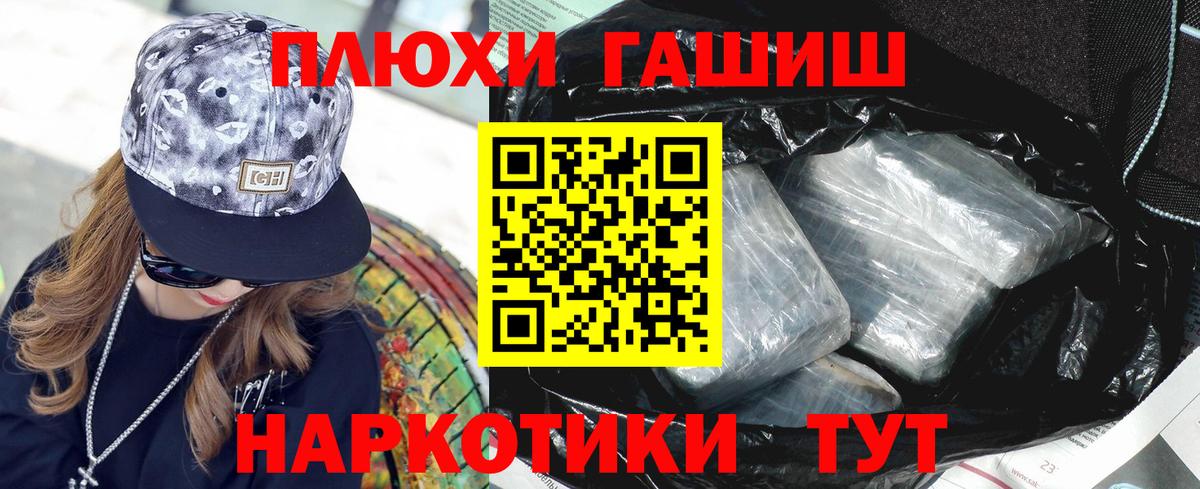 ГАШ 40% ТГК Нерюнгри