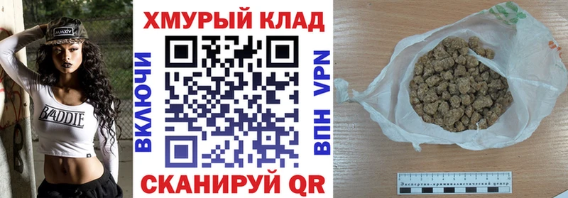 ГЕРОИН хмурый  где купить наркотик  Нерюнгри 