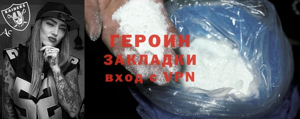 герыч Горнозаводск