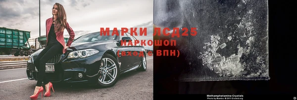 хмурый Горно-Алтайск