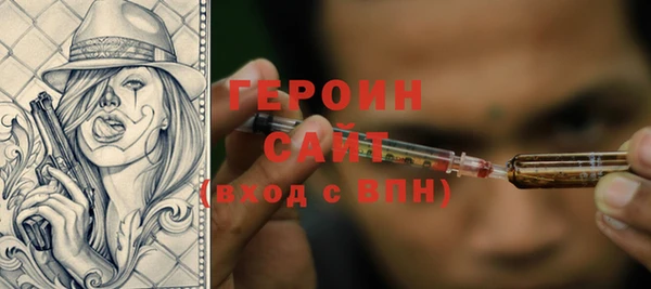 герыч Гусев