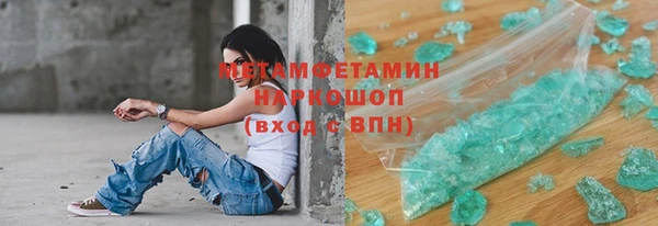 спиды Горняк