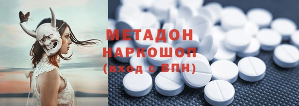 шишки Михайловск