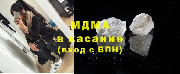 шишки Михайловск