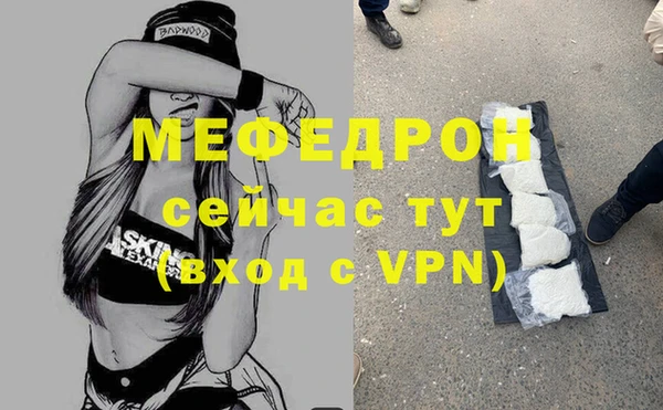 герыч Горнозаводск
