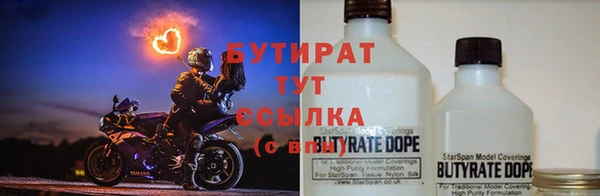 герыч Горнозаводск