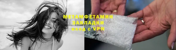 spice Шарыпово