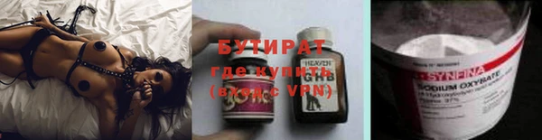 спиды Горняк