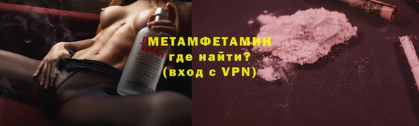 герыч Горнозаводск