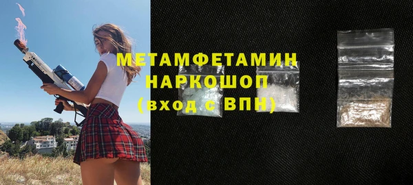 герыч Горнозаводск