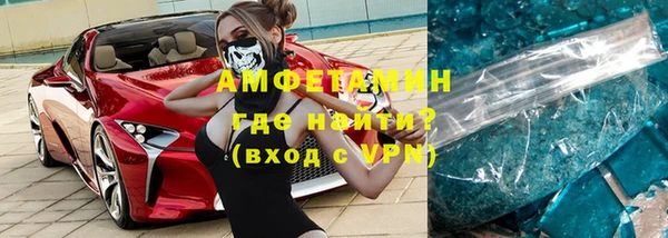 соль ск Михайлов