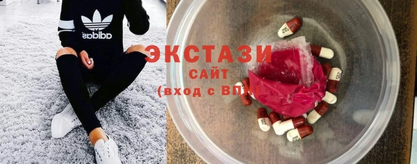 спиды Горняк