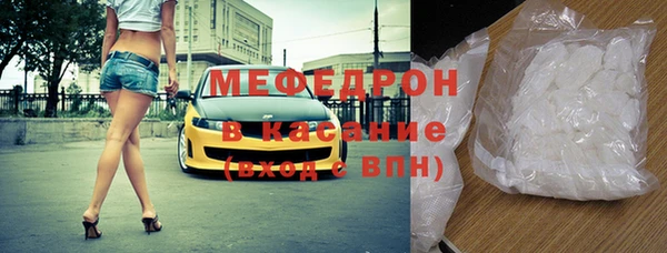 винт Гусь-Хрустальный