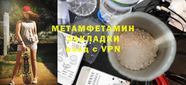 спиды Горняк