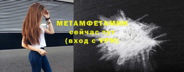 спиды Горняк