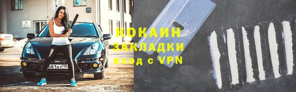 герыч Горнозаводск