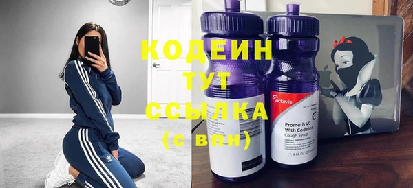 герыч Горнозаводск