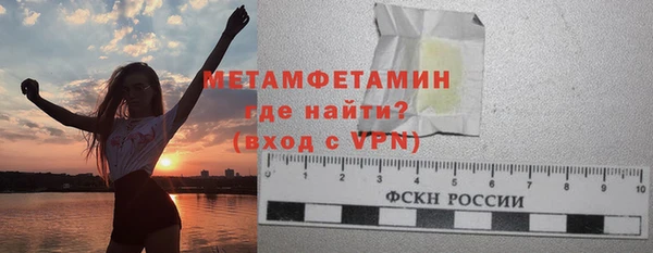 spice Шарыпово