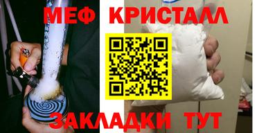 стаф Ирбит