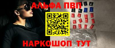 трава Апрелевка