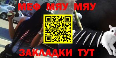 стаф Ирбит