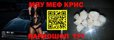 марихуана Апшеронск