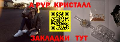 каннабис Ипатово