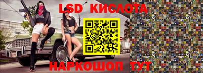 каннабис Ипатово