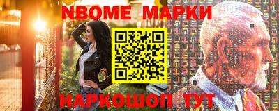 стаф Ирбит