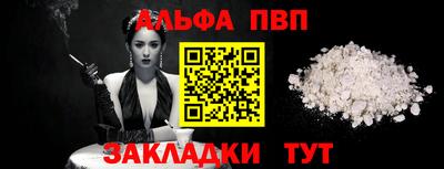 каннабис Ипатово