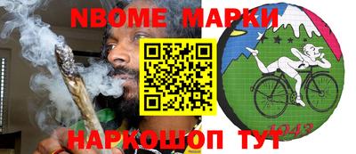 марихуана Апшеронск