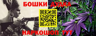 стаф Ирбит