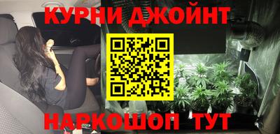 марихуана Апшеронск