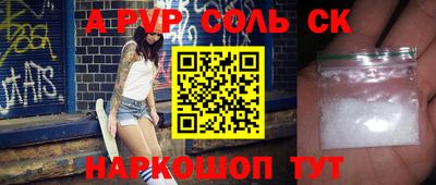 стаф Ирбит