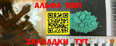 марихуана Апшеронск