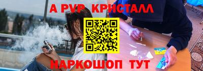 каннабис Ипатово