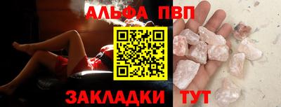 стаф Ирбит