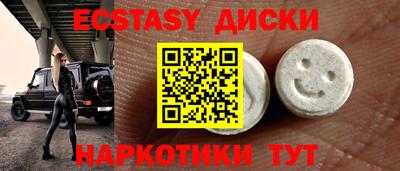 стаф Ирбит