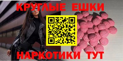 спиды Аргун