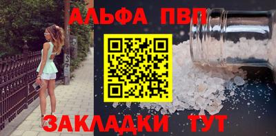 стаф Ирбит