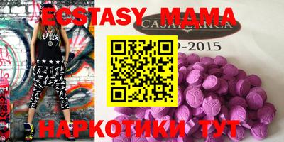 стаф Ирбит