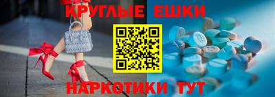 трава Апрелевка