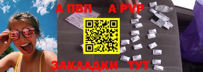 трава Апрелевка