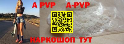 стаф Ирбит