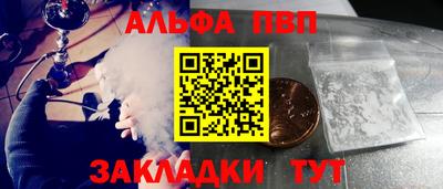 трава Апрелевка